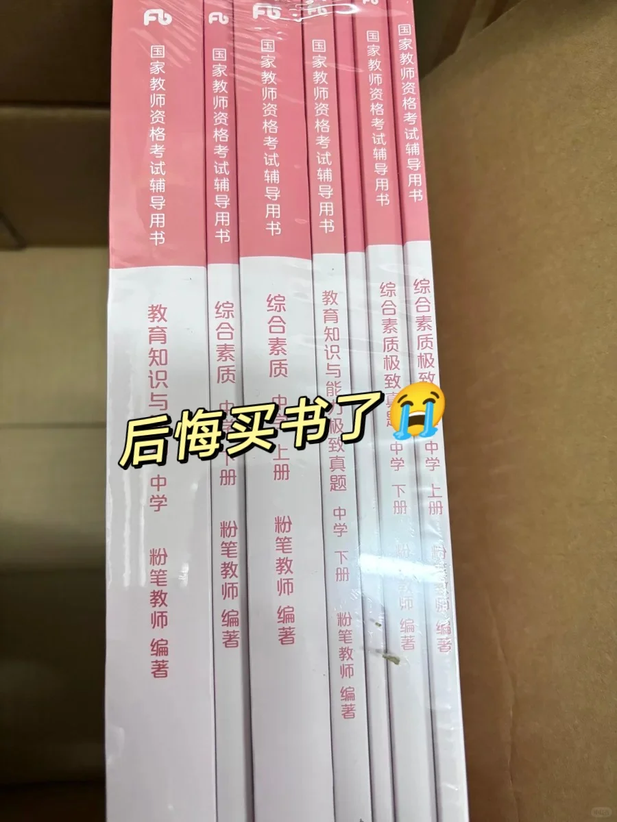 我人傻钱多,买了这么多书