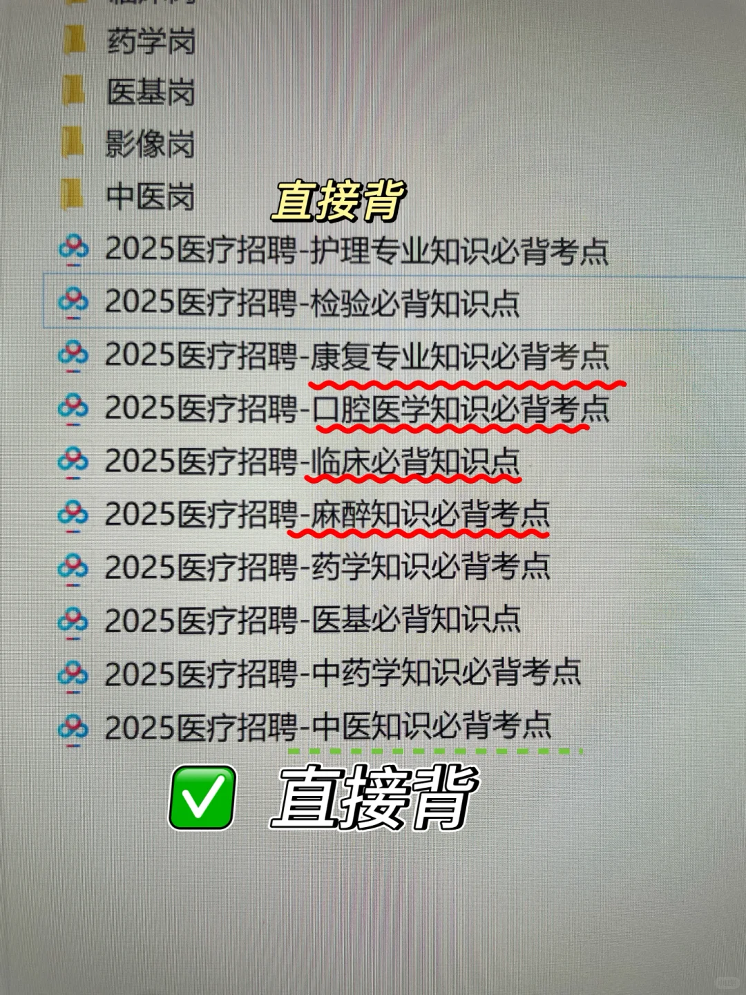 贵州省第三人民医院大放水,来一个救一个?