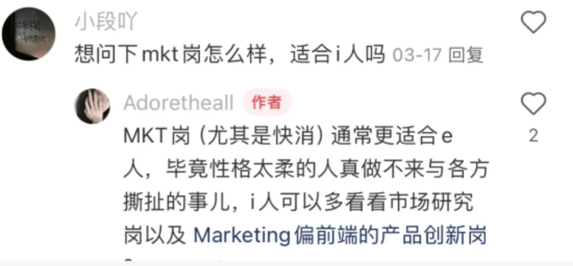 惊!草包留子回国被评 论区大神硬控了