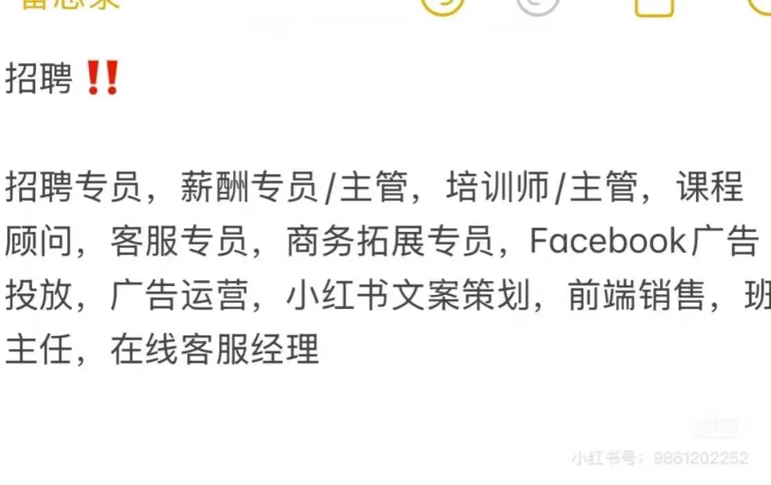 我在威海发现了给发零食双休高薪的好公司！