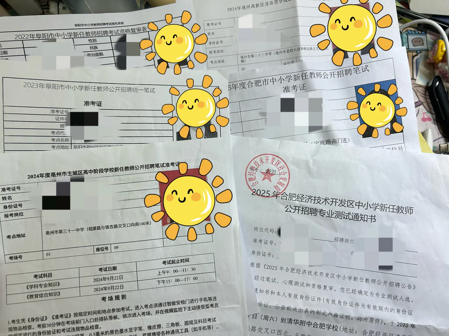 这条路我真的走了很久,从2022到2025
