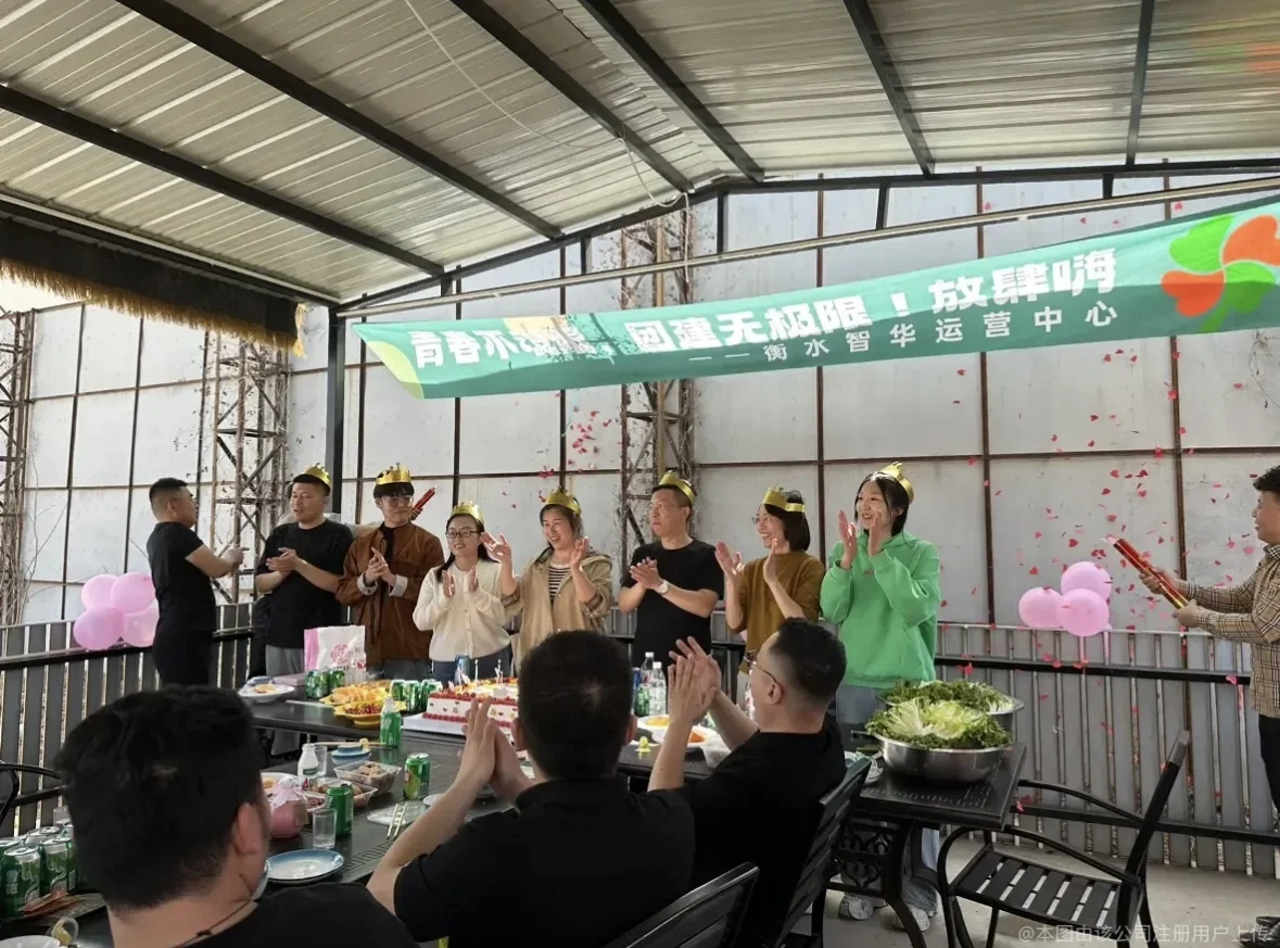 找工作挣钱钱咯