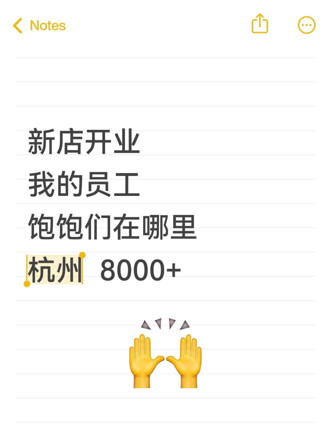 杭州月薪8K+包吃住? 准点下班是种什么体