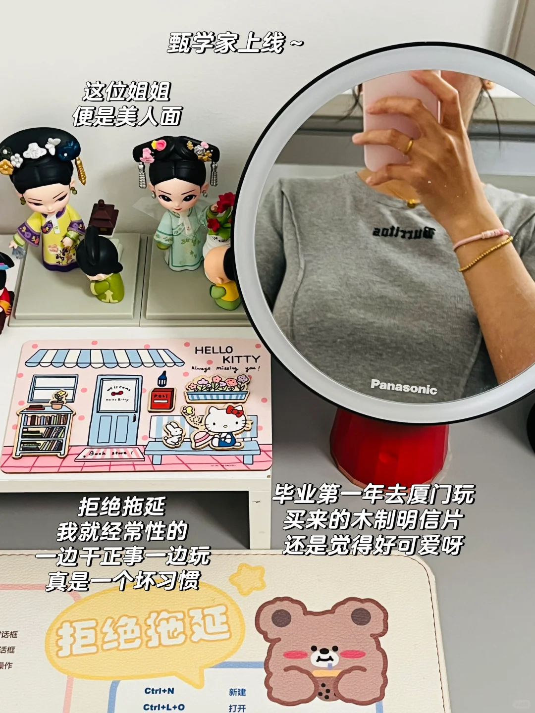我发工资啦|上班苦，工资甜，坚持不变是存钱！
