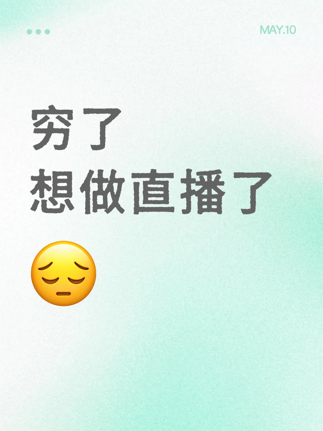 上班族们看过来!!
