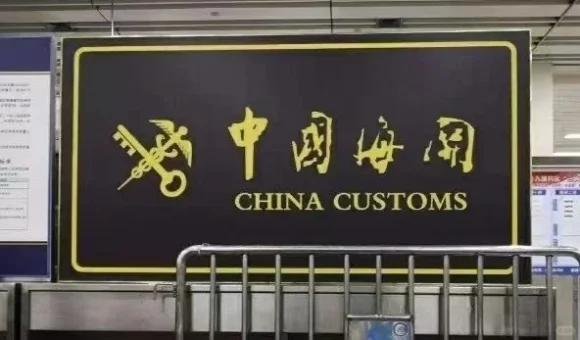 ?深圳海关协管员招聘:18-30岁专科可报!包吃住+双休+五险一金?