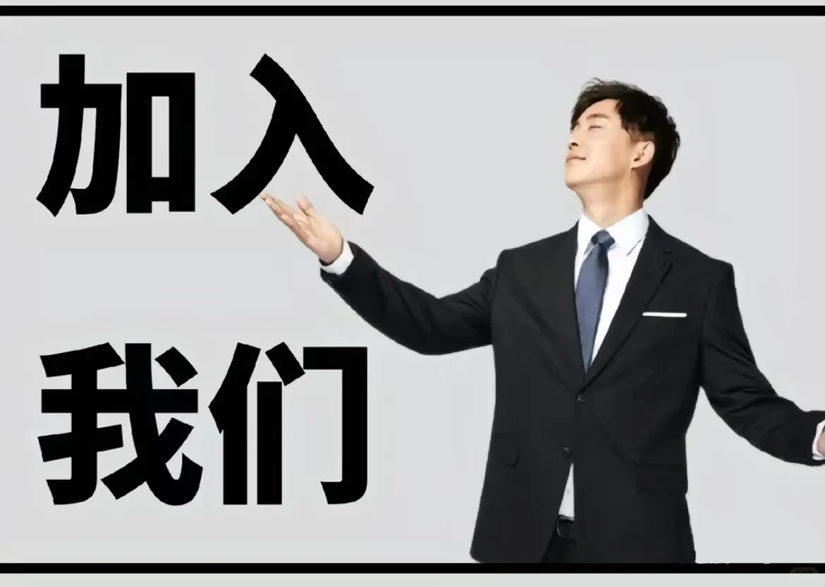 张益达在线收留找工作的你!(暑假工也可)