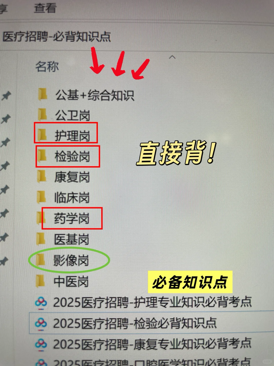 贵州省第三人民医院大放水,来一个救一个?