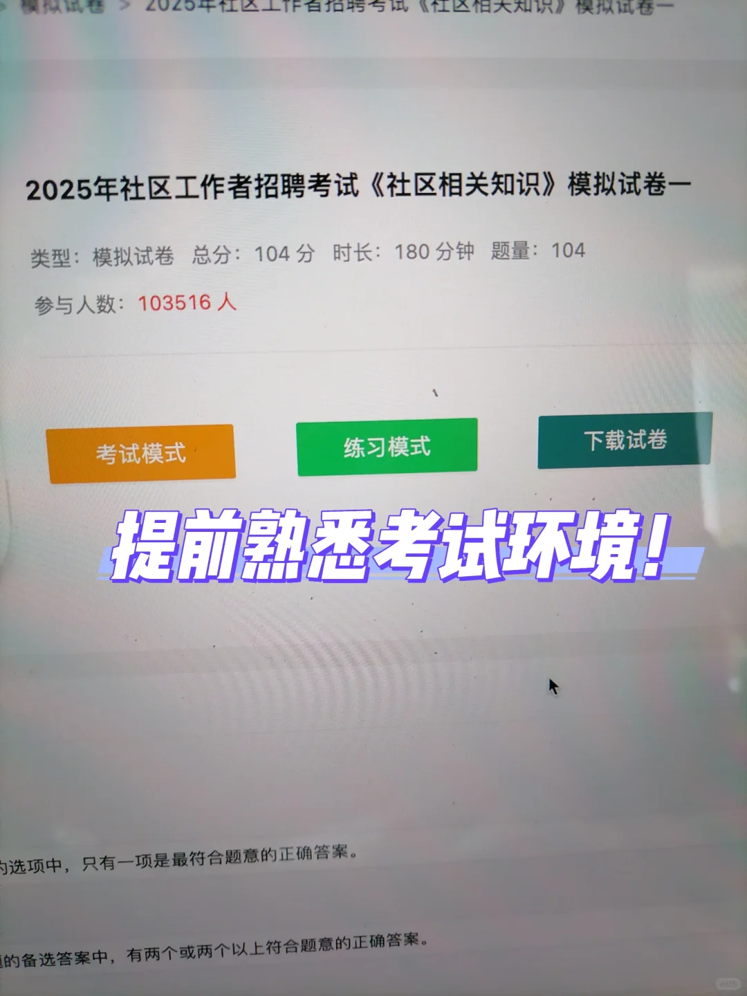去TM的社区工作者，为什么二战才发现这网址
