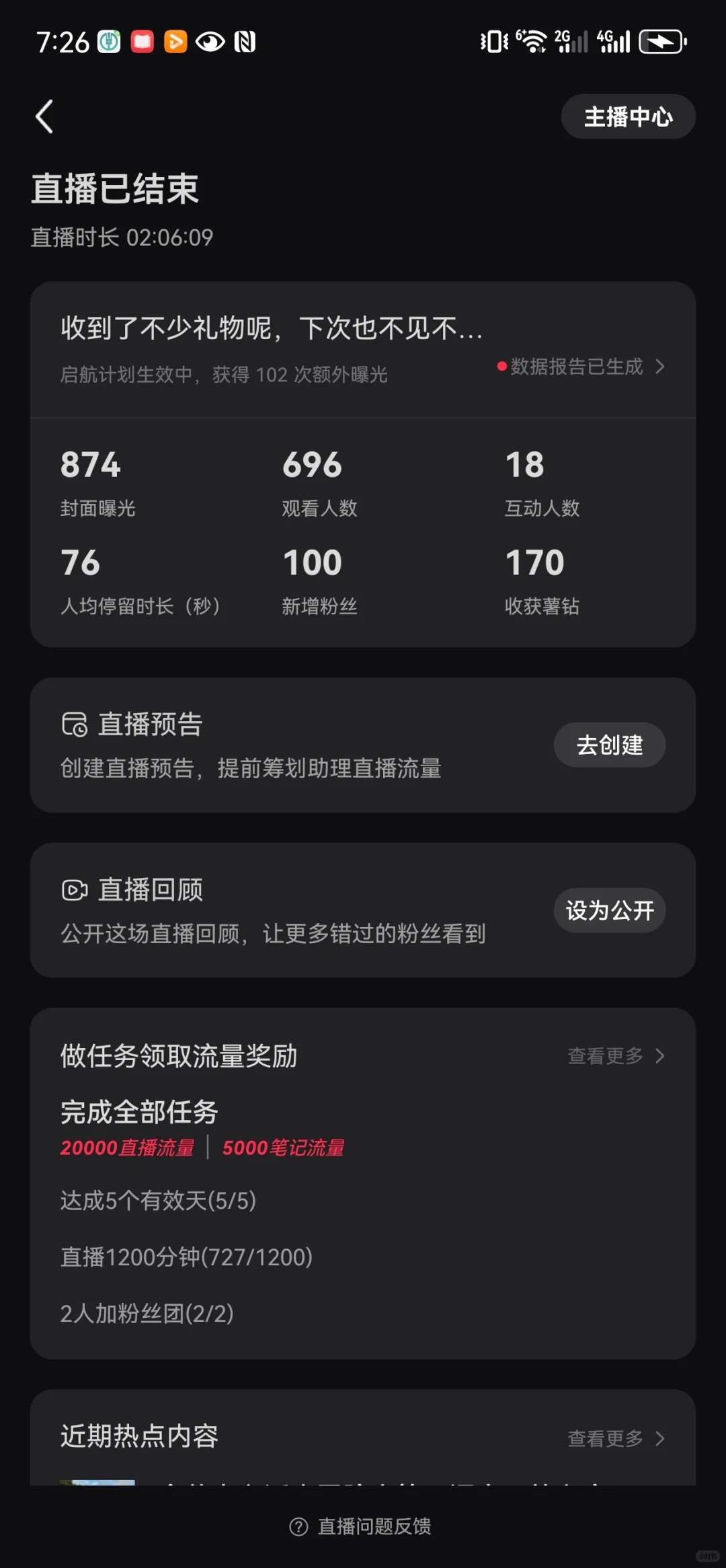?开播14天,终于破千了?