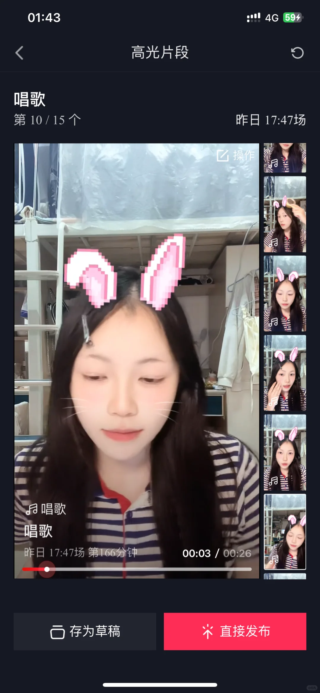 我的画面vs我的音浪..