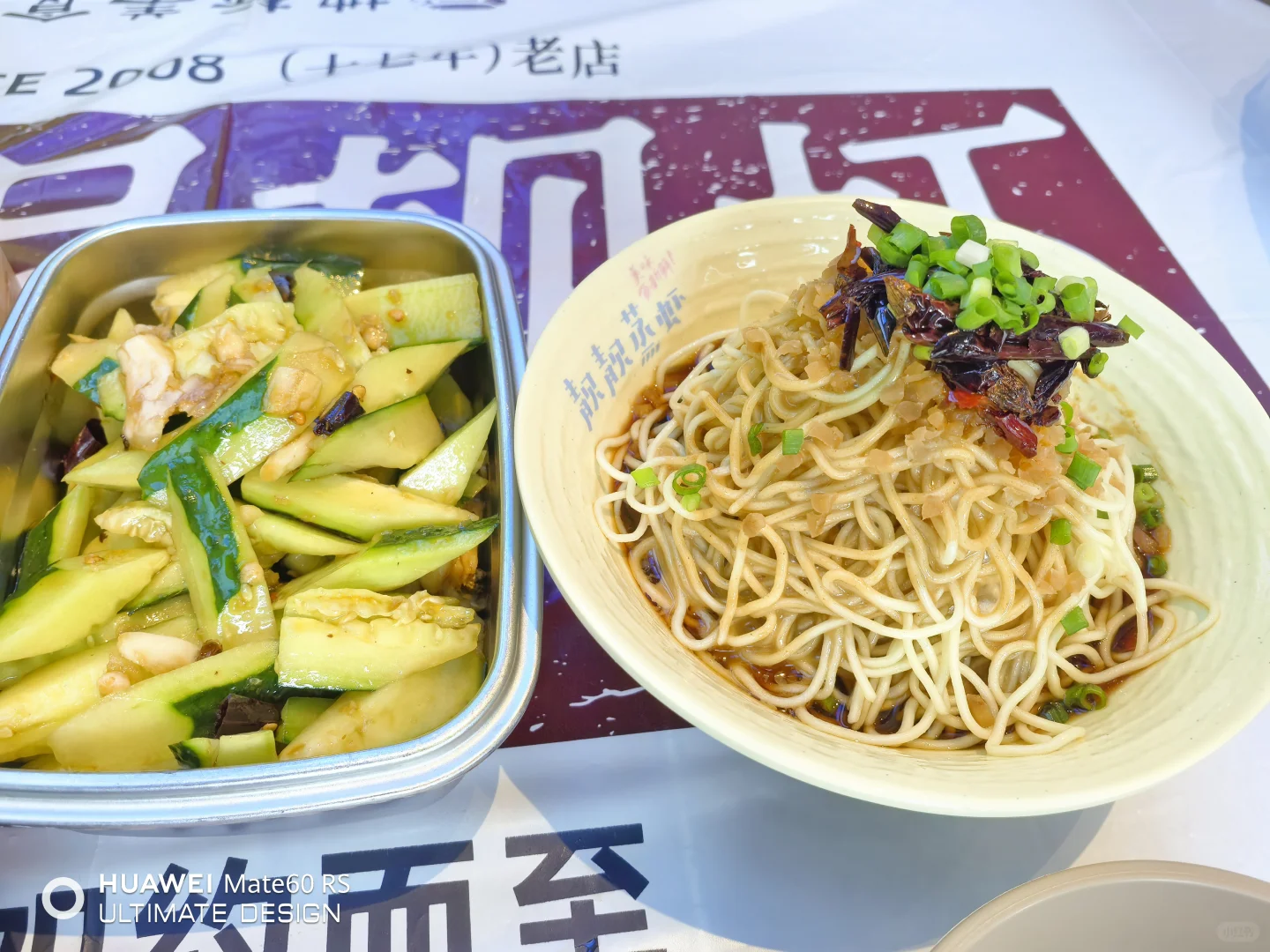 东站附近招聘人事两位