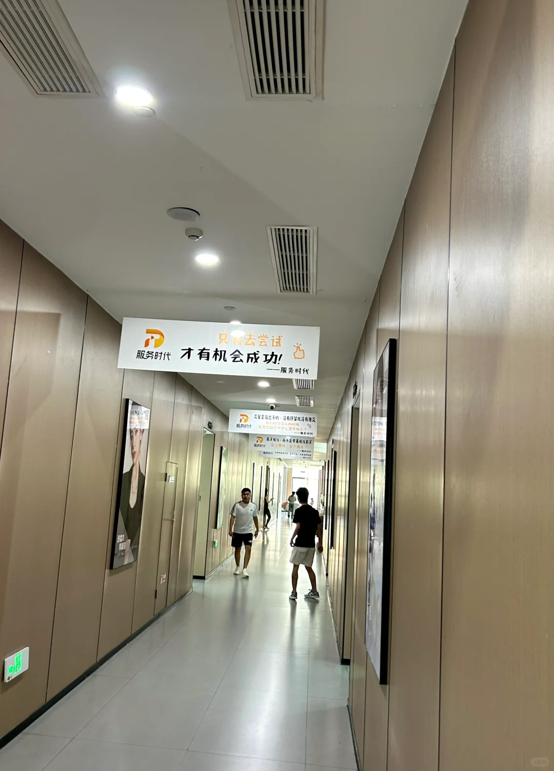 在这里上班真的超开心的?