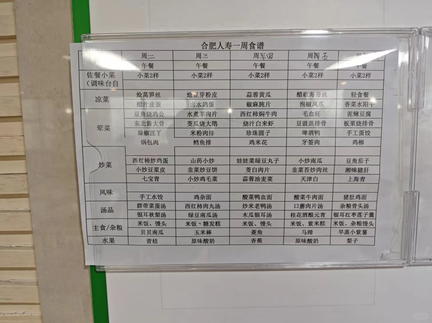 来啦来啦！国企央企招人了