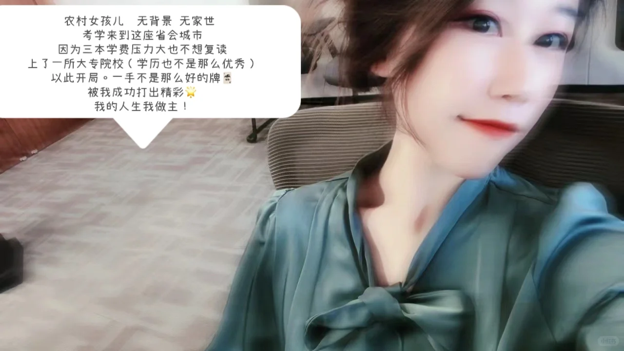 前任央企，现任国企。我在庄里稳稳扎根！