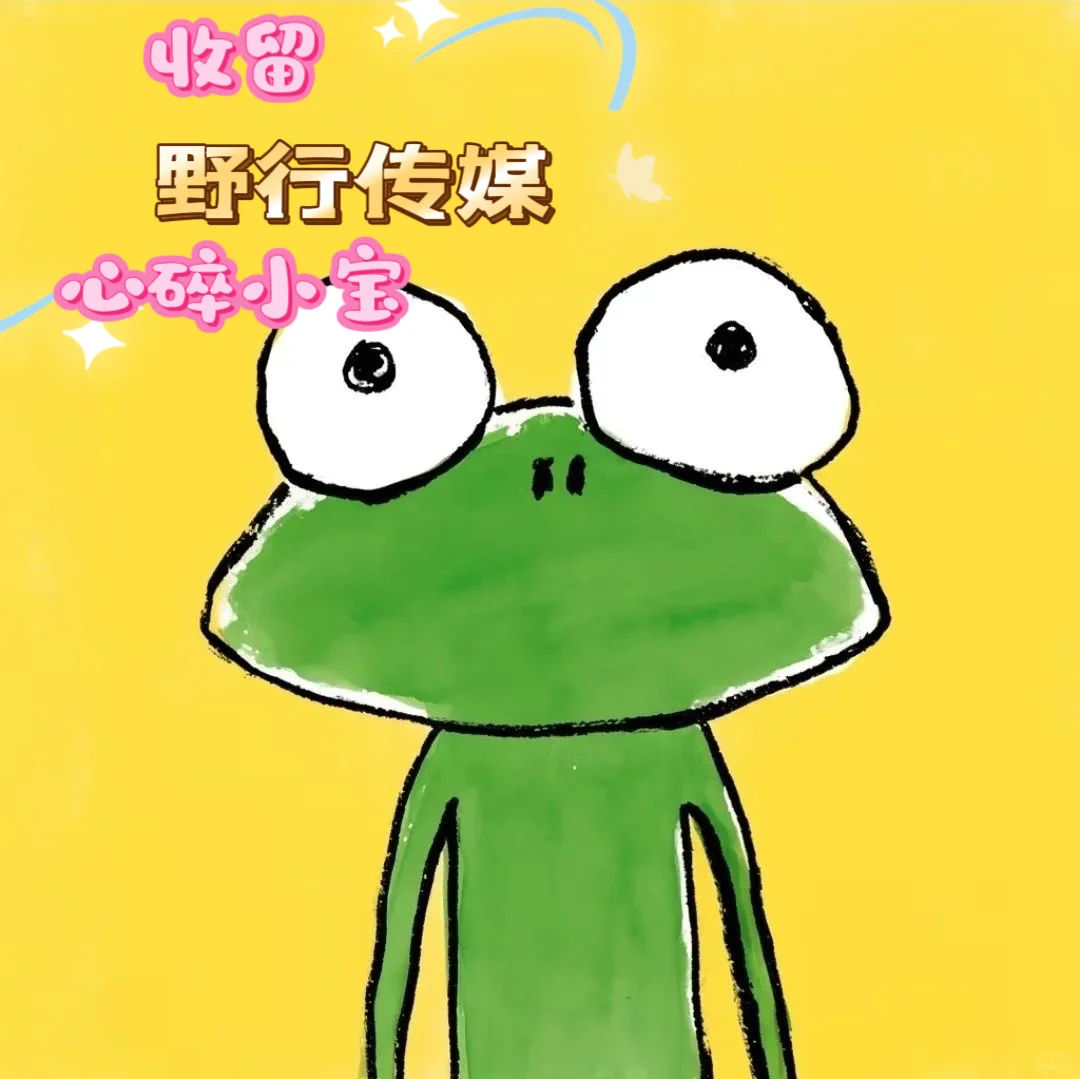 来来来,来财