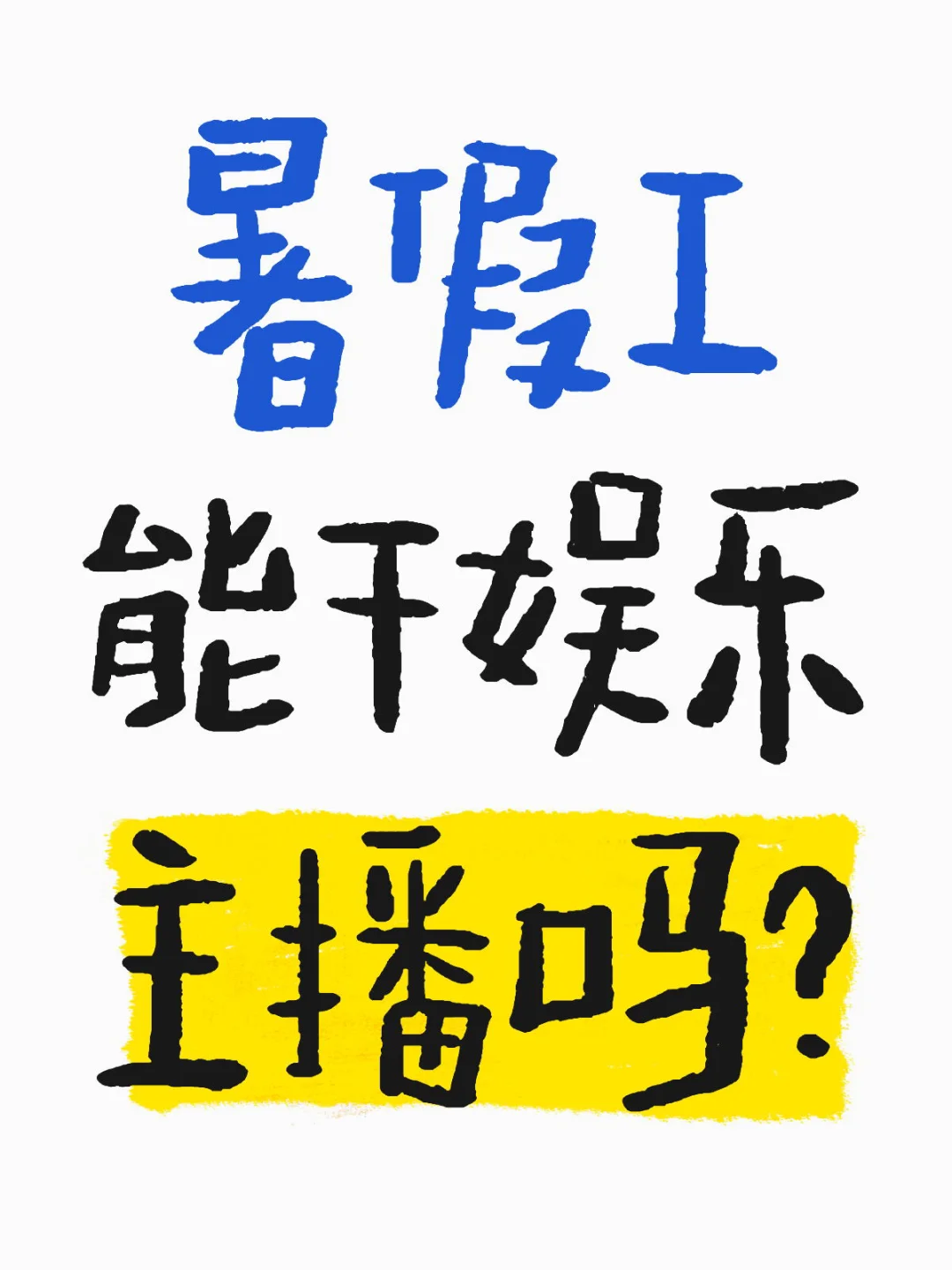 选5000的还是6000的