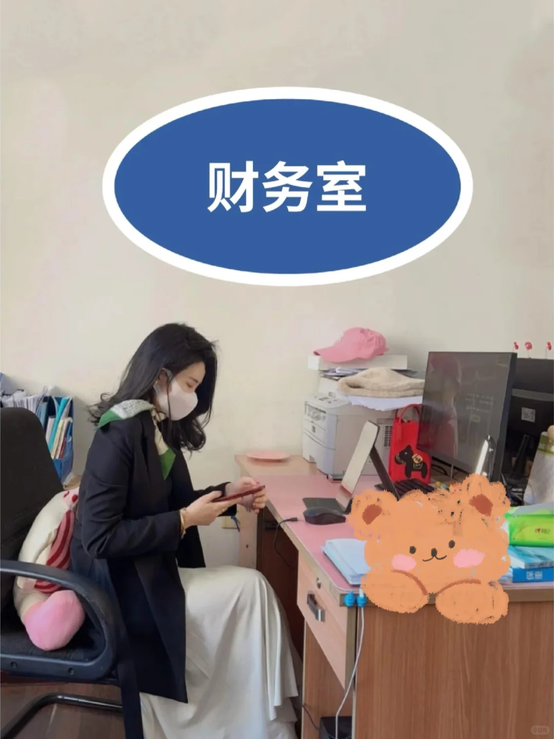 月薪6500的会计离职了