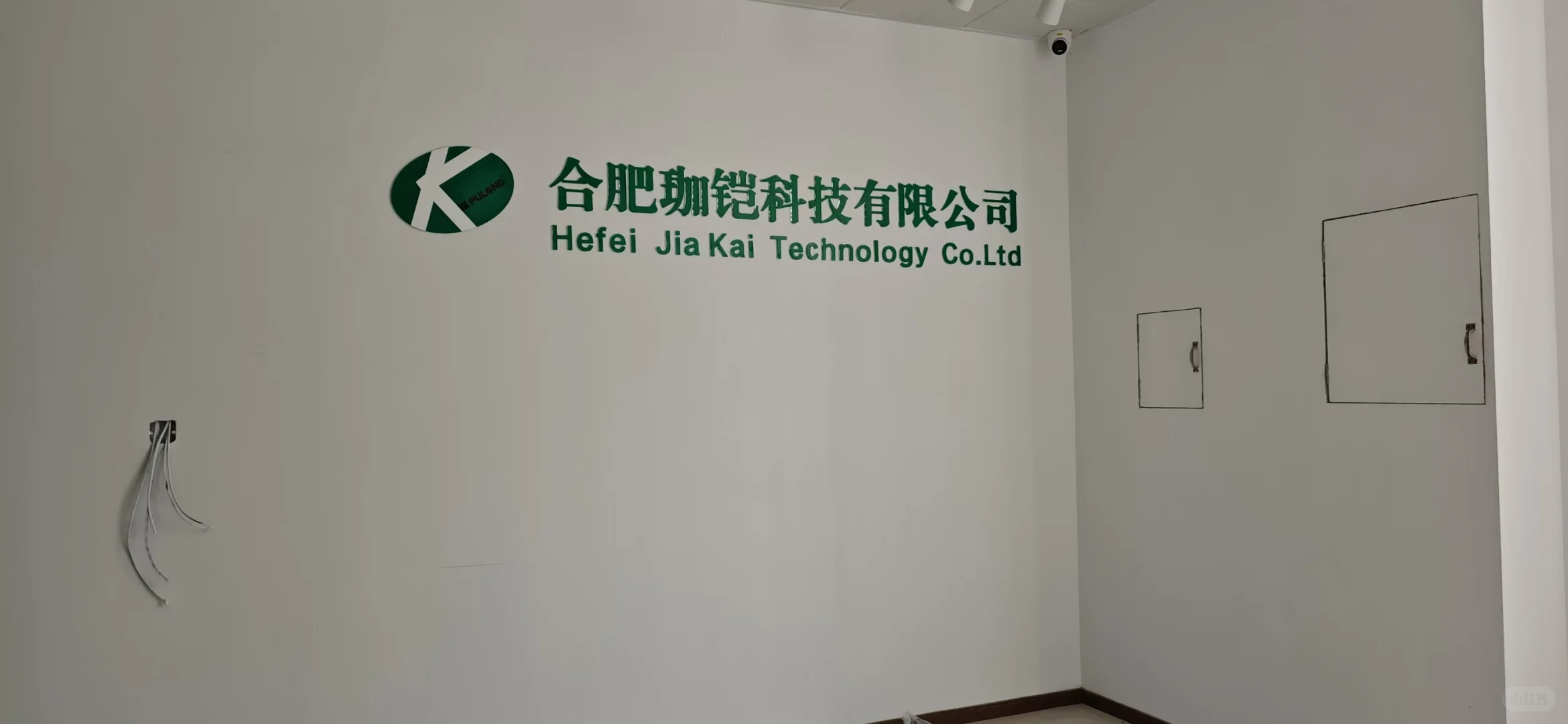 合肥工作 双休 五险一金 五号发工资