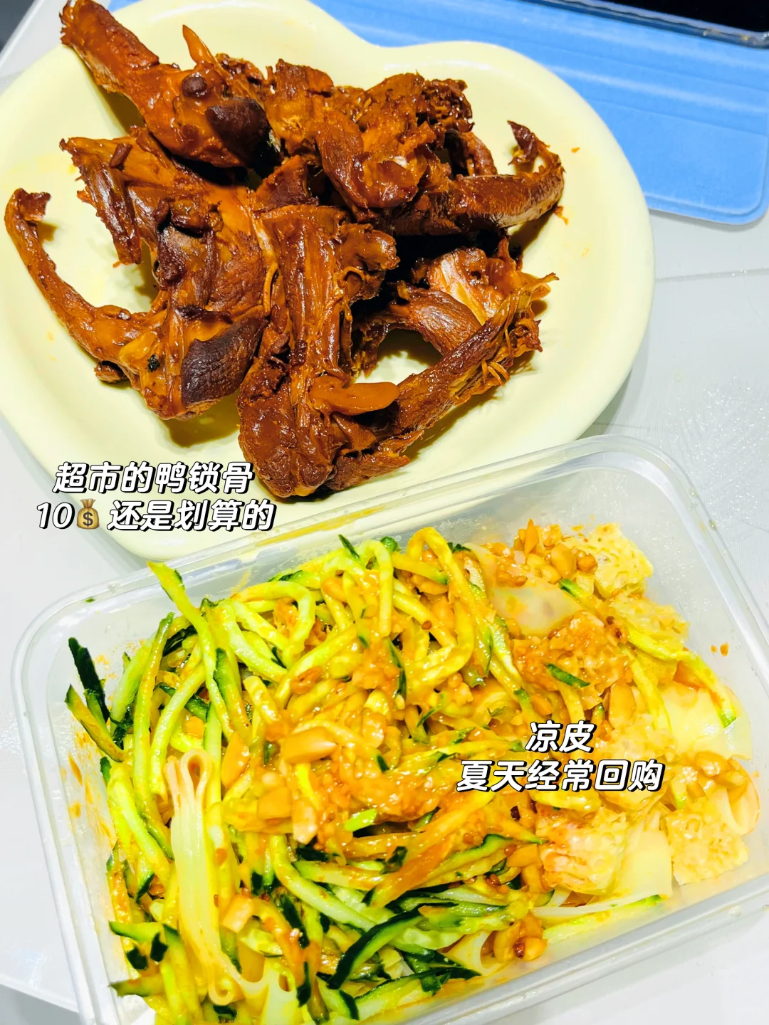 我发工资啦|上班苦，工资甜，坚持不变是存钱！