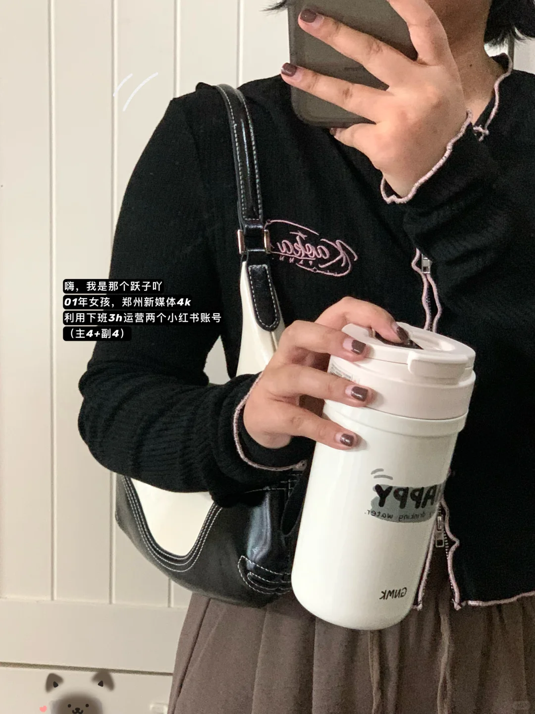 24岁月薪8k｜经济独立后真的太快乐了