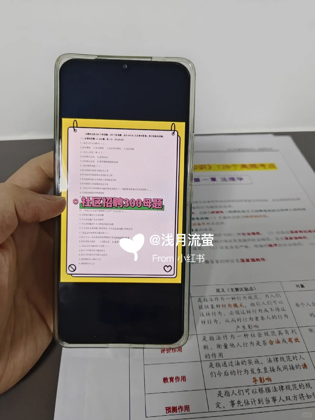 固原西吉县社区工作者,这次真的大放水