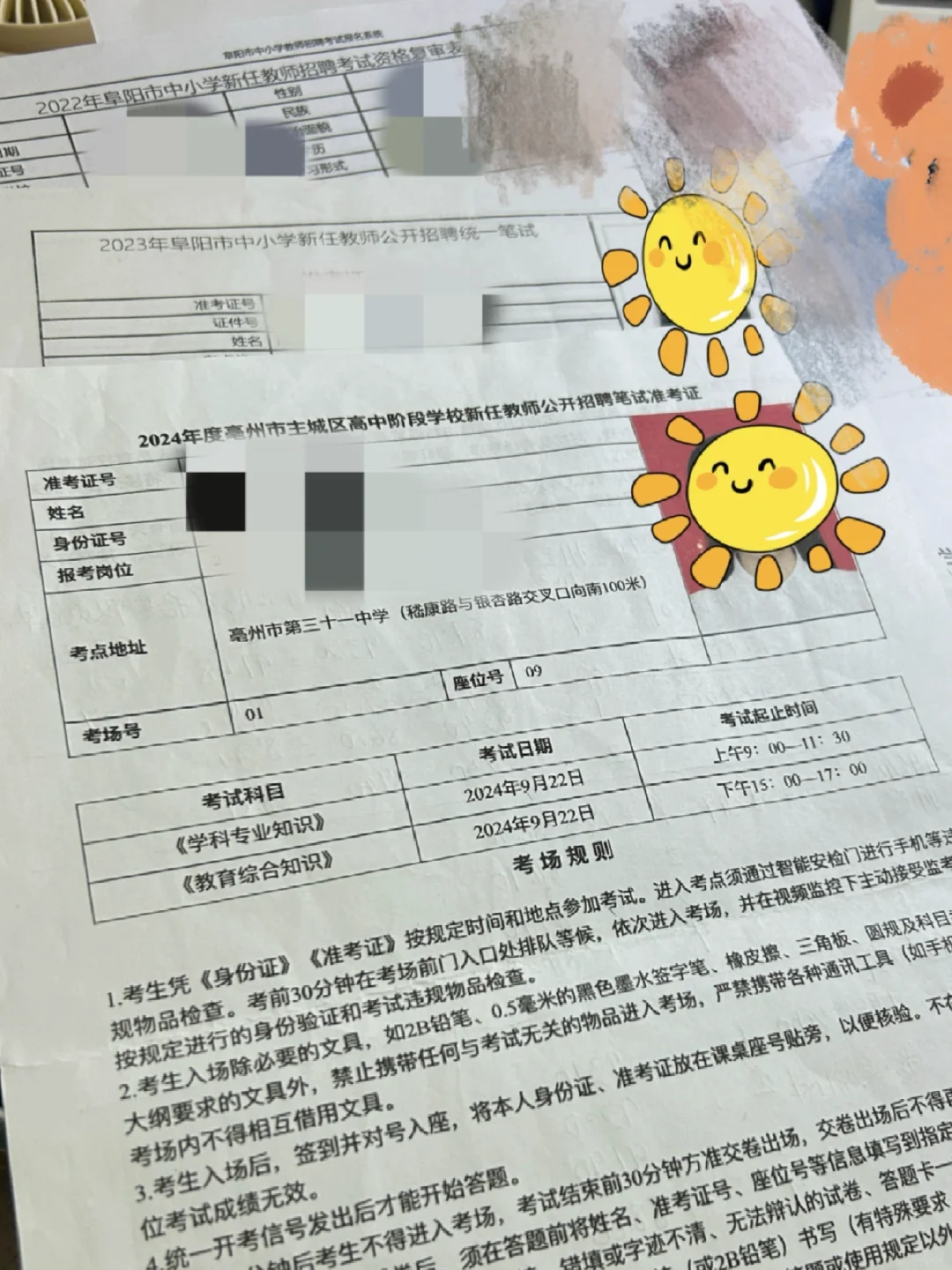 这条路我真的走了很久,从2022到2025
