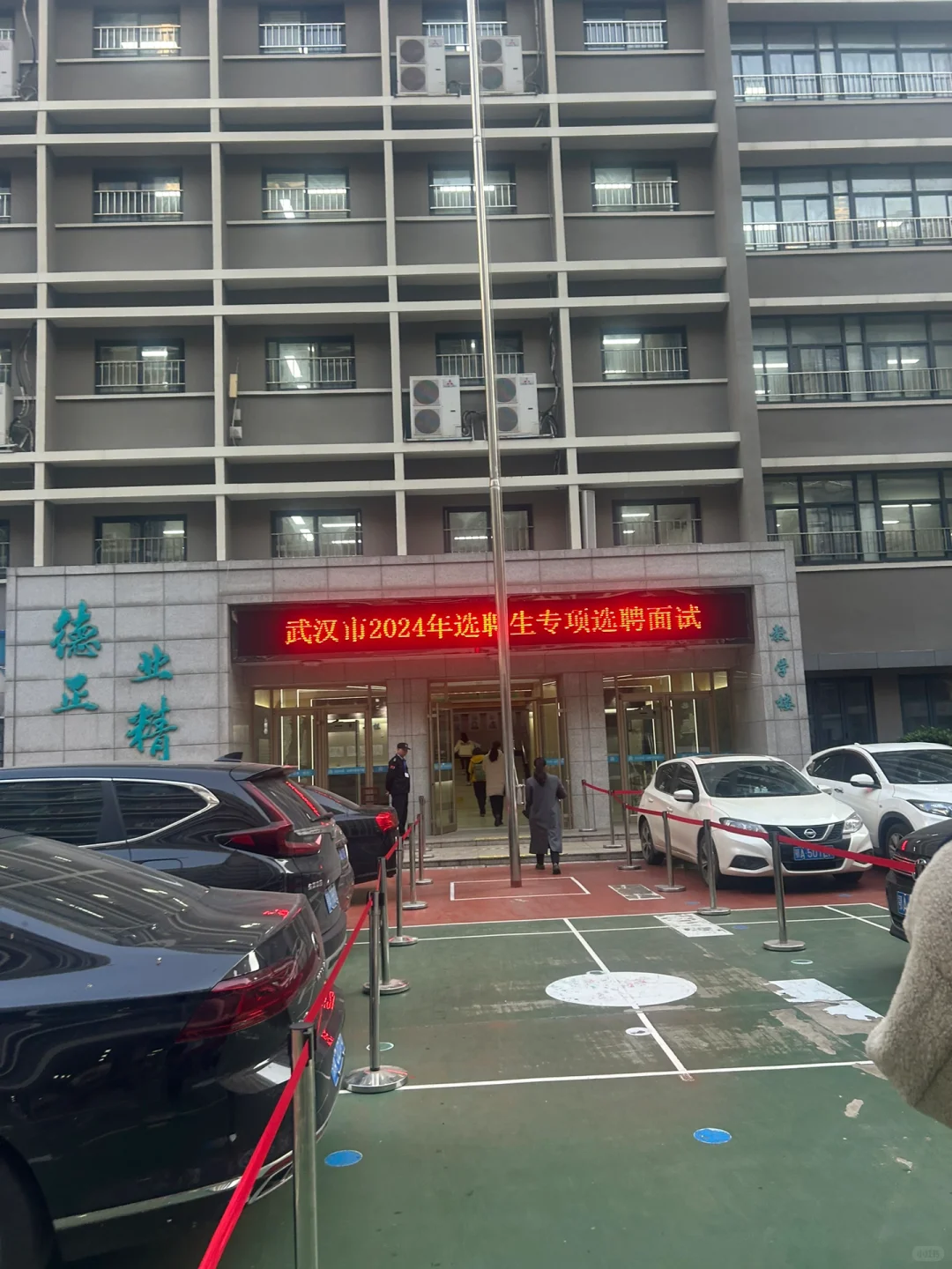 裸考的人也认真复盘了一下武汉选聘