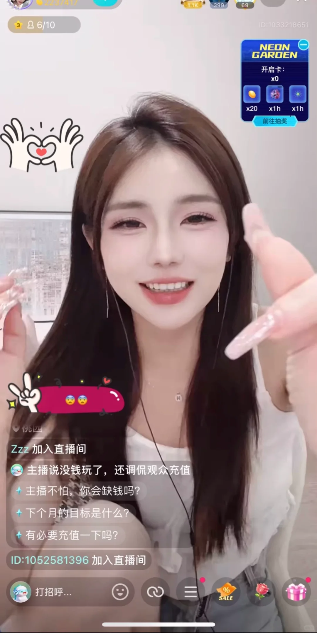 直播真的很赚?嘛？