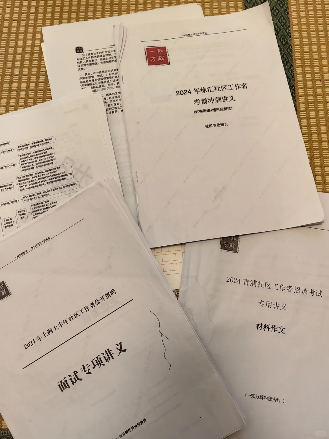 34岁妈妈这次真的从社区离职啦
