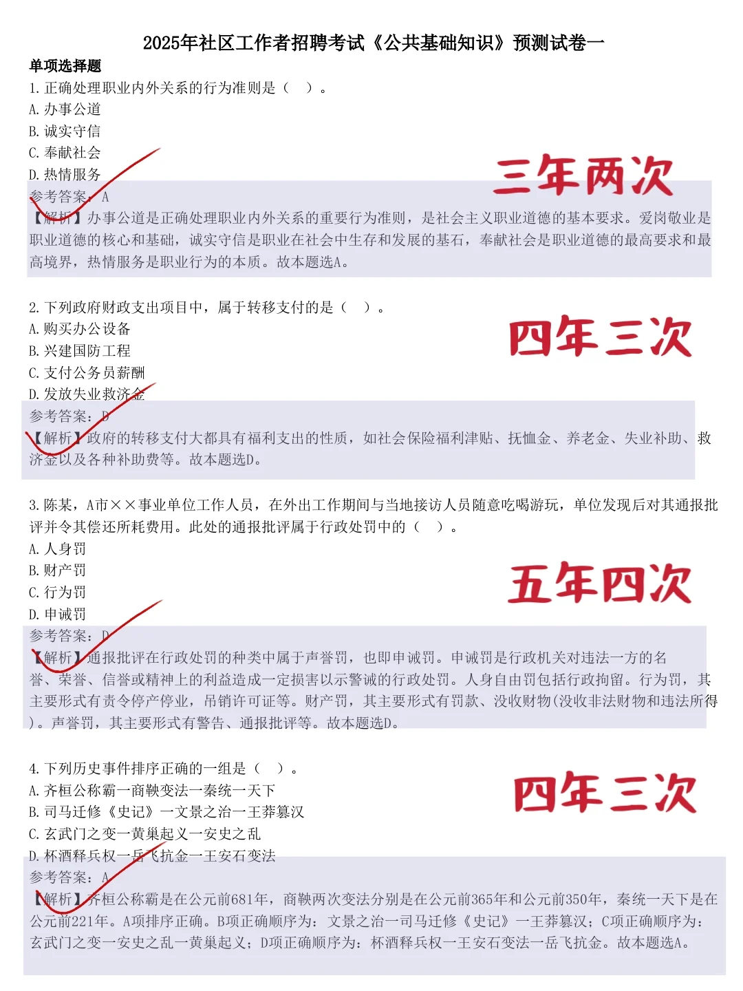 中宁县社区工作者，进来一个帮一个