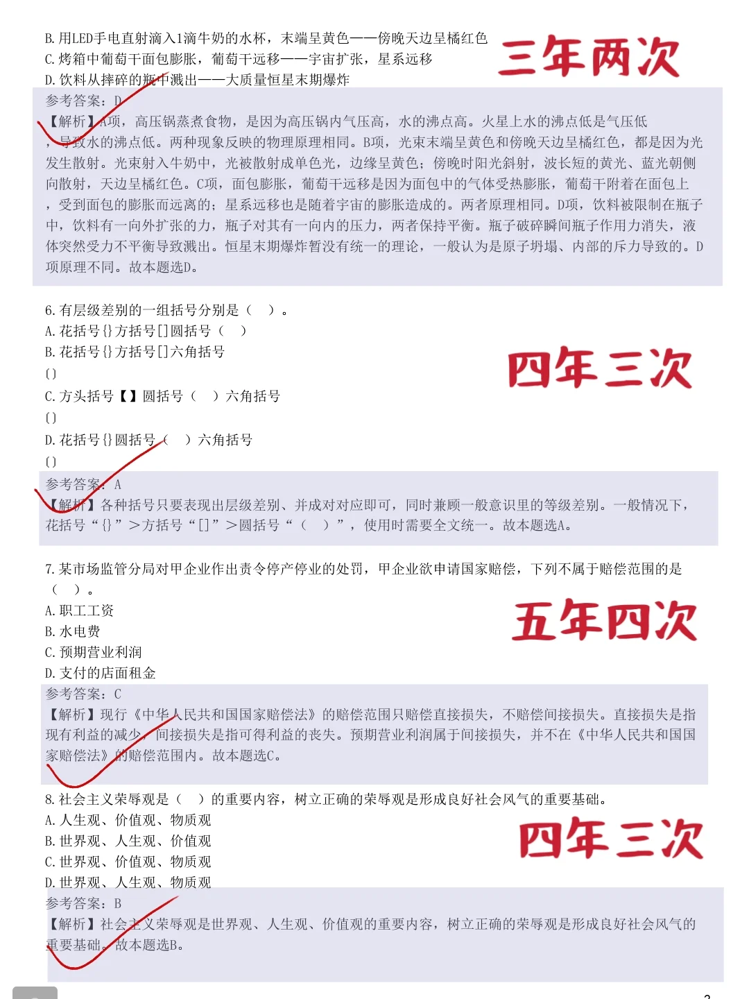 中宁县社区工作者，进来一个帮一个
