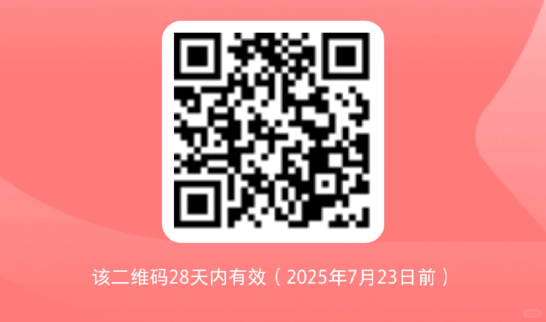 工作招聘群