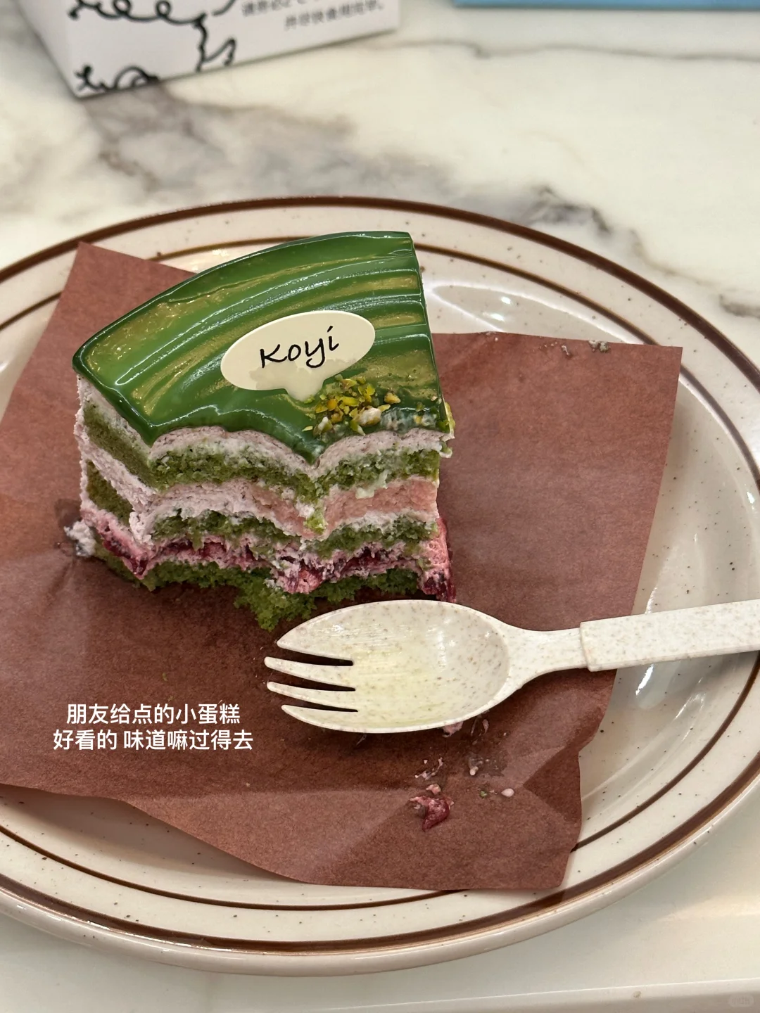 96年｜月薪6k｜六月的苦就吃到这！