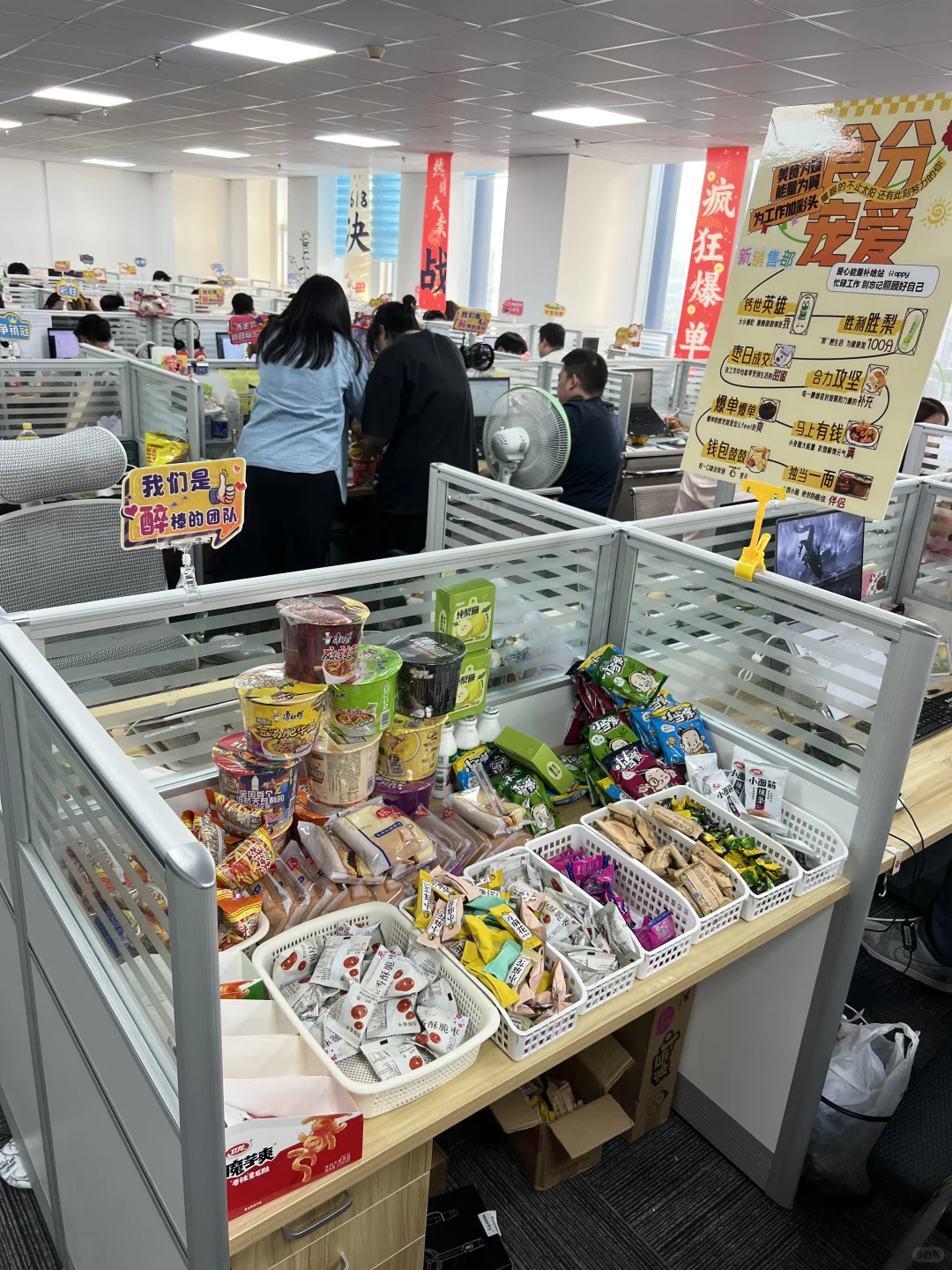 我在威海发现了给发零食双休高薪的好公司！