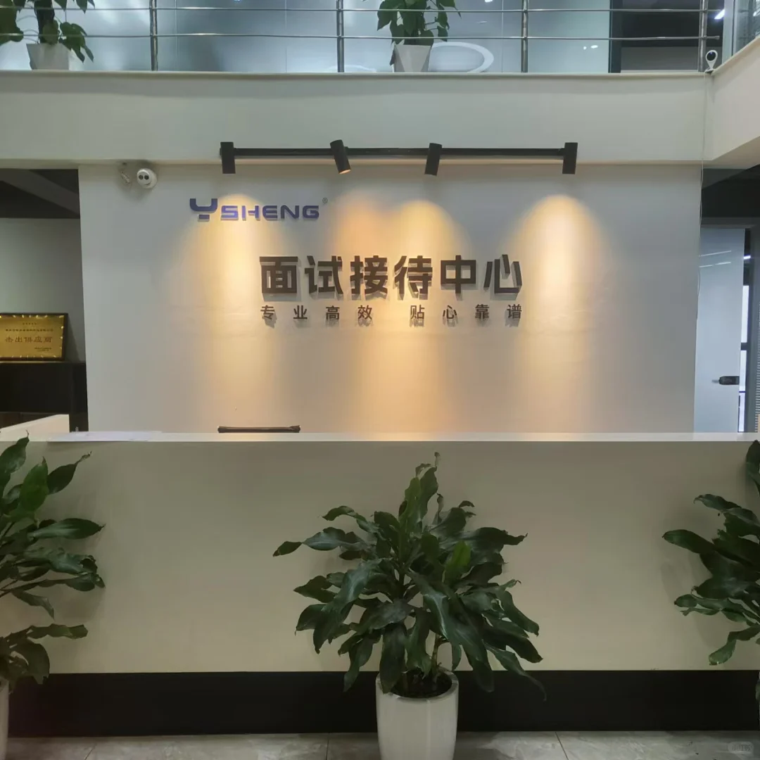 急聘招聘专员5名，无需经验接收应届生