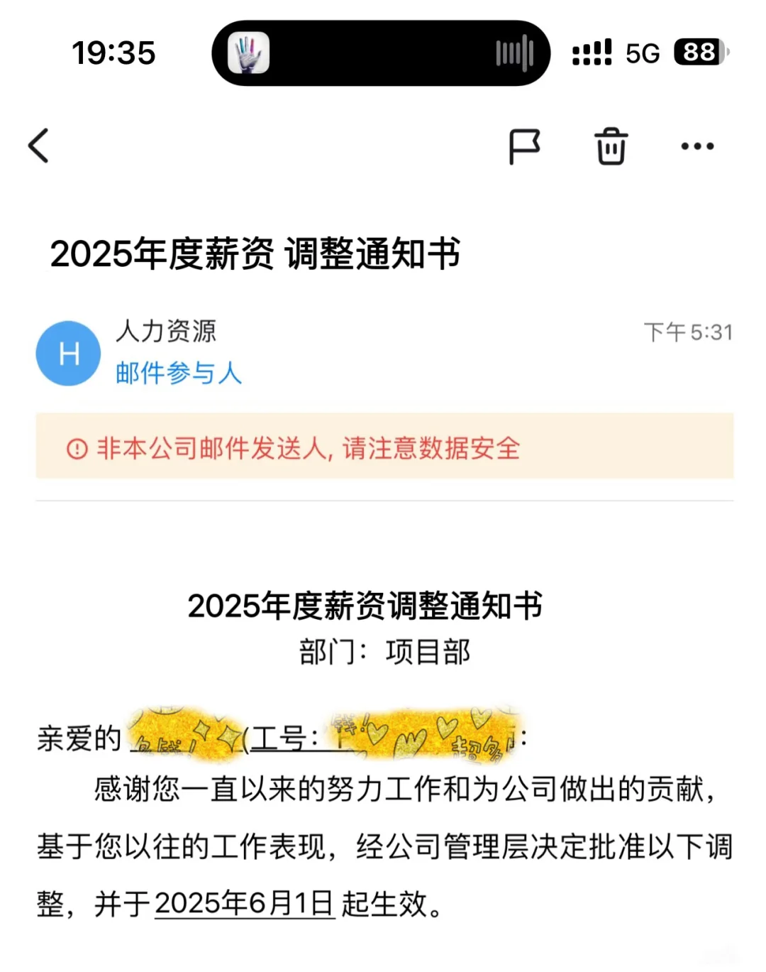 涨薪2k！！哈哈哈哈哈哈