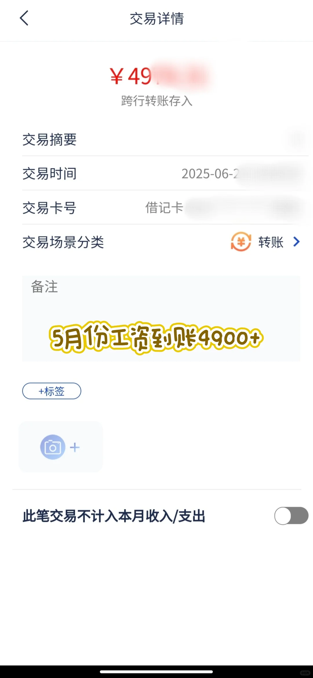 攒钱Plog|00年 月薪4k打工人的赚钱攒钱记