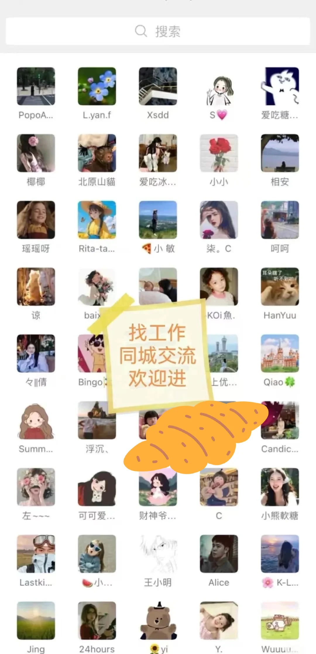招聘！郑州双休高薪公司！