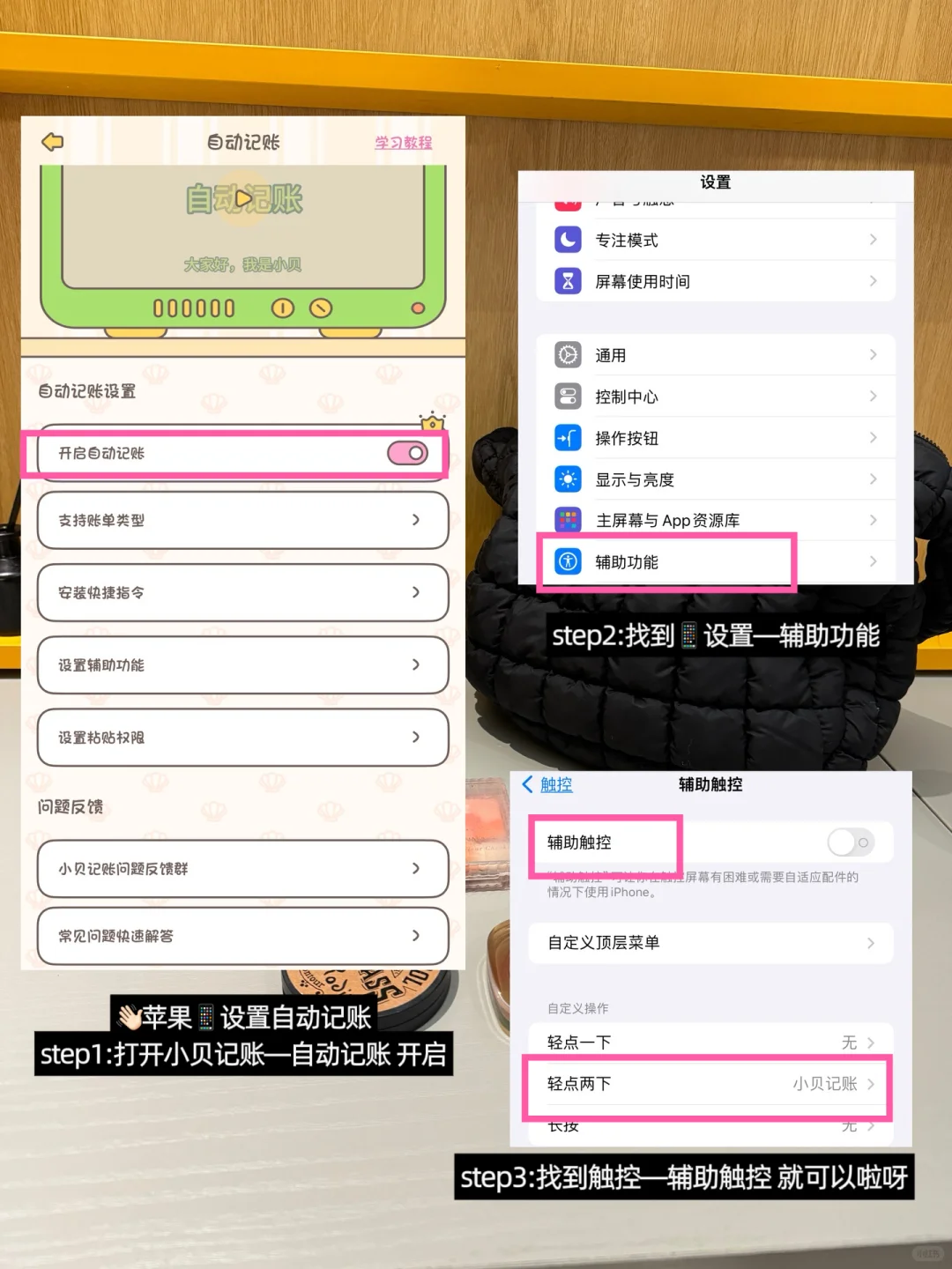 月薪6k|普通女生今年存下3个〰️