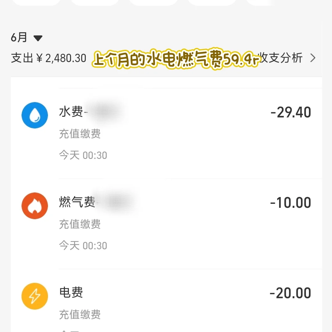 攒钱Plog|00年 月薪4k打工人的赚钱攒钱记