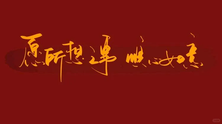 山西省烟草专卖局(公司)招聘