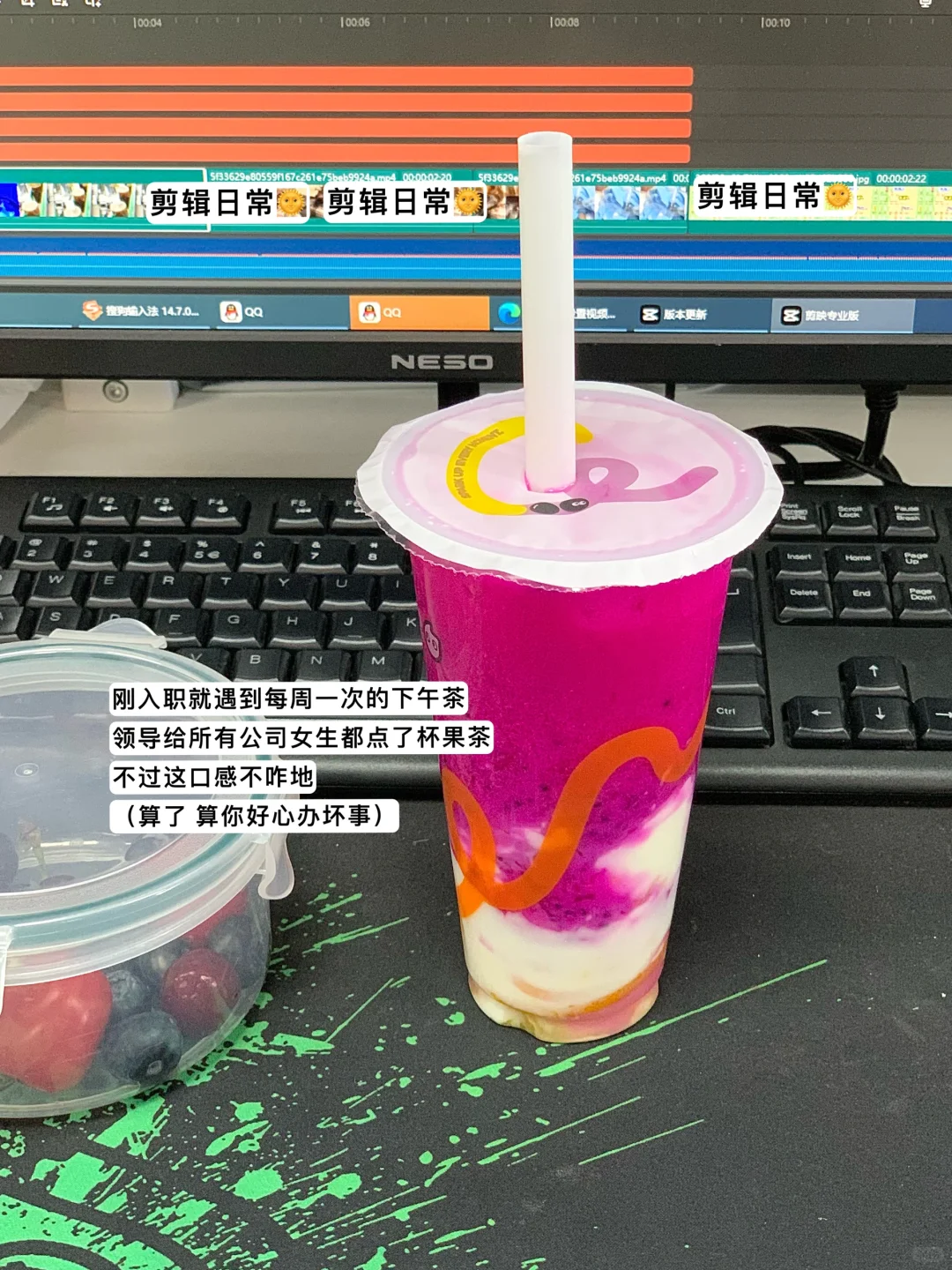 24岁月薪8k｜经济独立后真的太快乐了