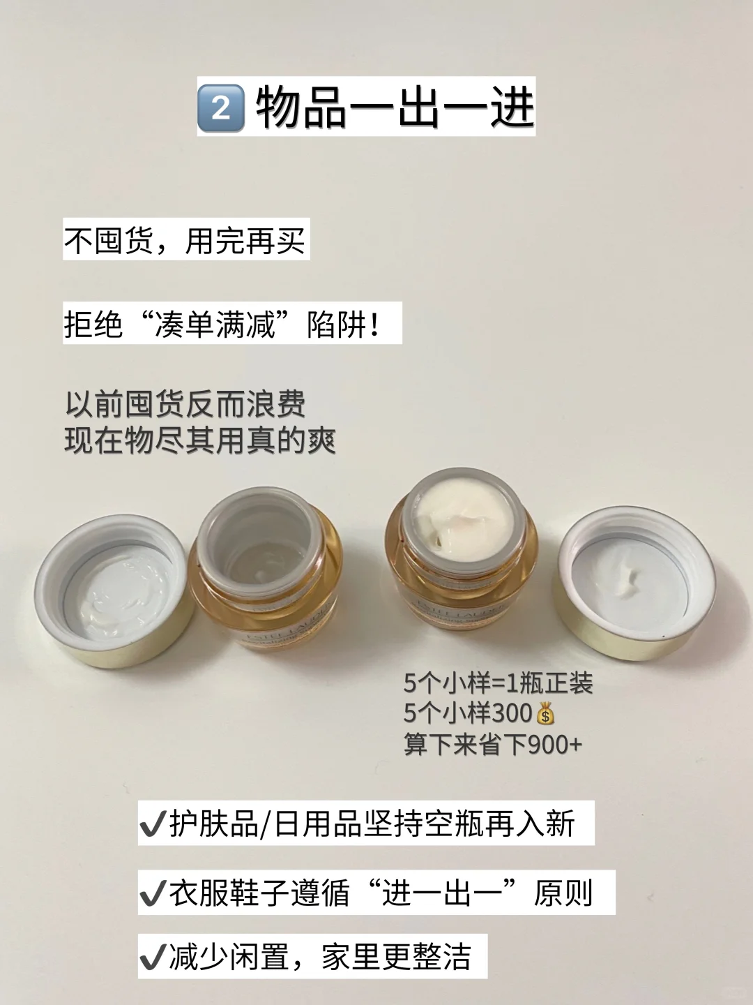 月薪4K如何存到10W？打工人亲测有效的省钱法