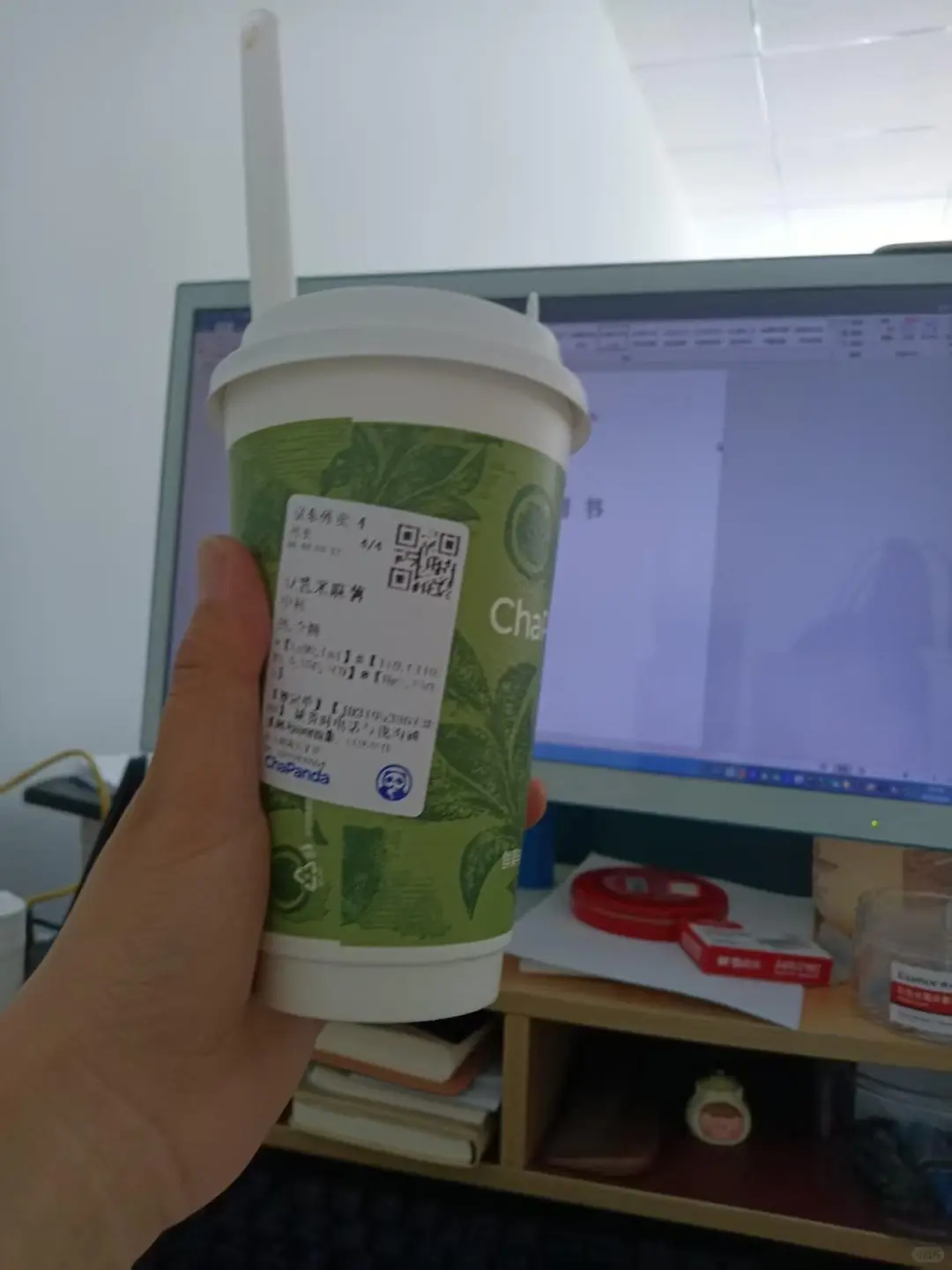最耀眼的一次