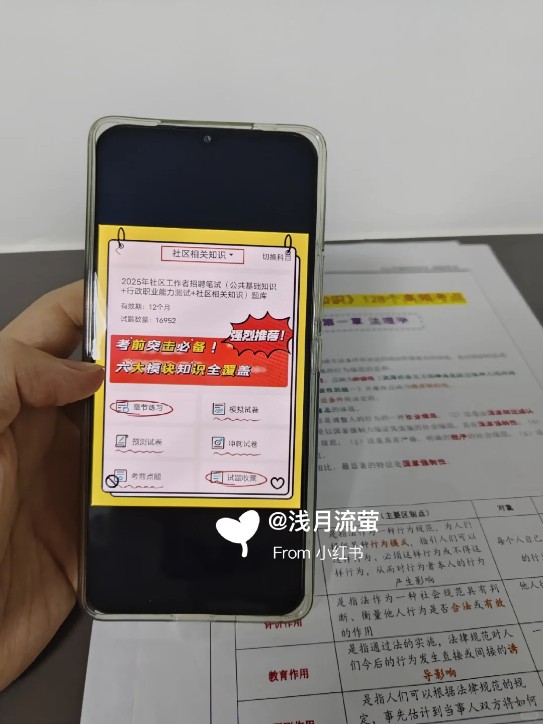 固原西吉县社区工作者,这次真的大放水