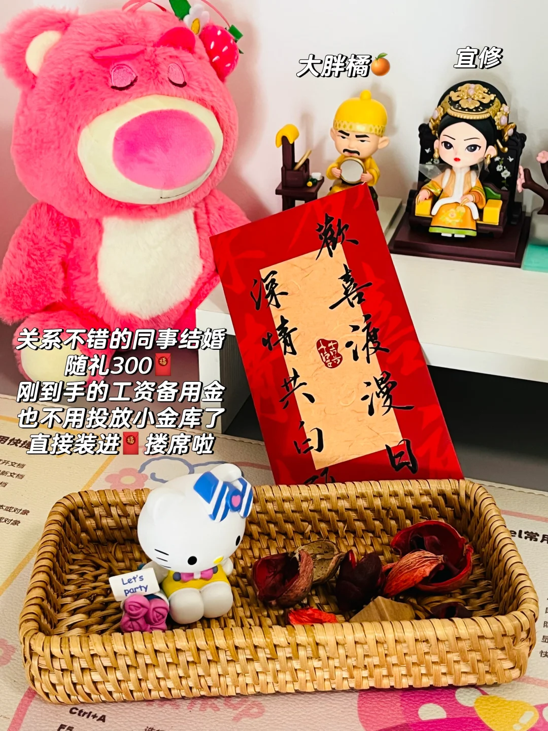 我发工资啦|上班苦，工资甜，坚持不变是存钱！