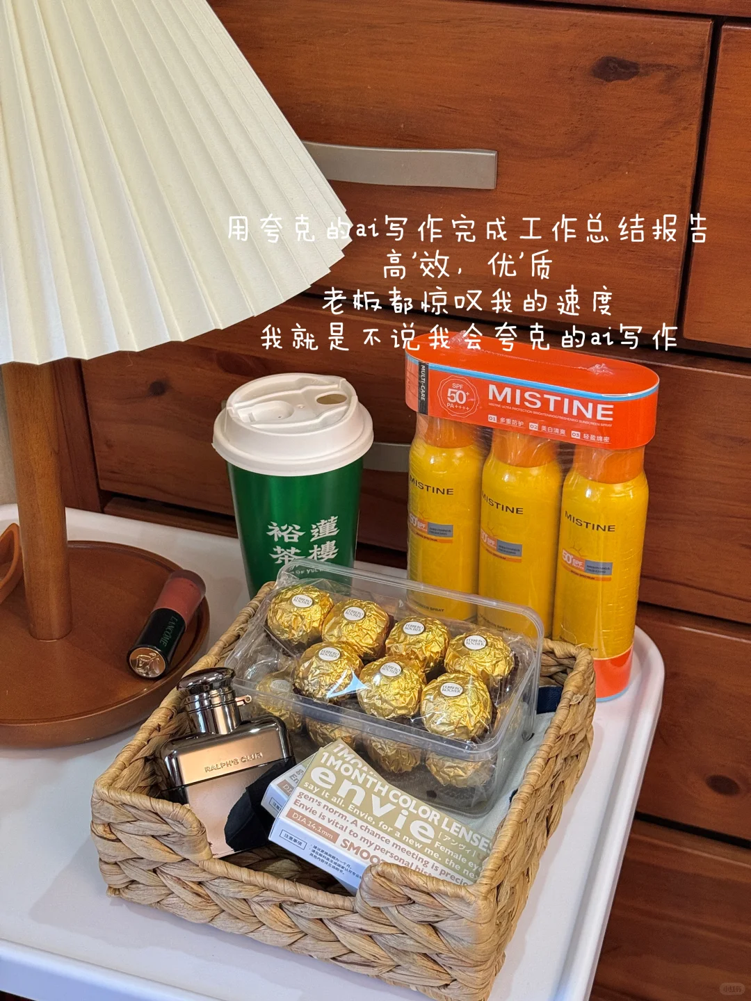 月薪过万,因为上班下班都在用ai写作
