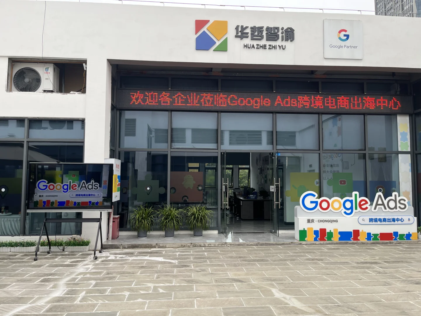 招销售 招销售 周末双休的销售