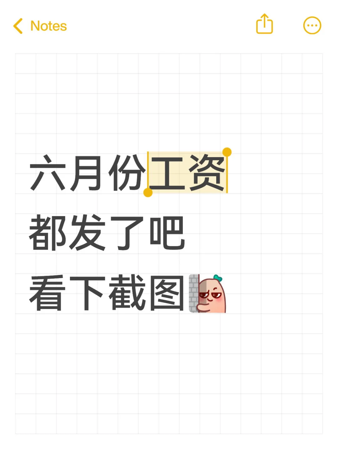 窝囊费已到账,来互相伤害啊?